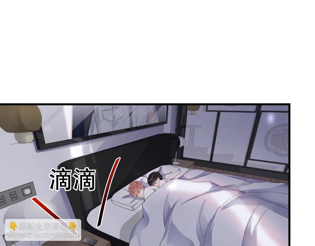 第55话 以后你有我(1/2)-第55话