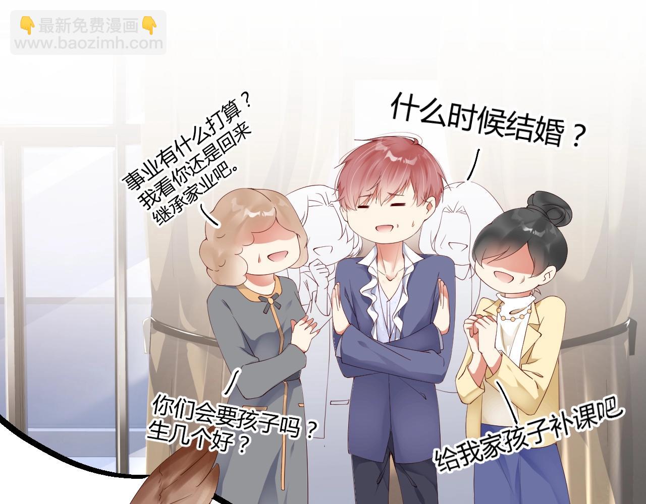 第55话 以后你有我(1/2)-第55话