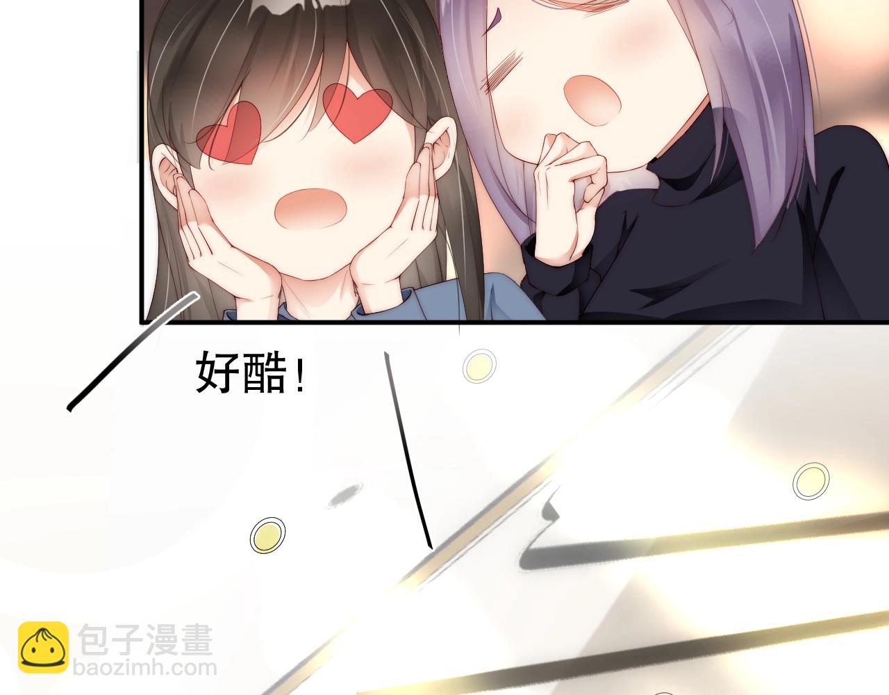 第57话 和他亲密的男子是谁？(1/2)-第57话