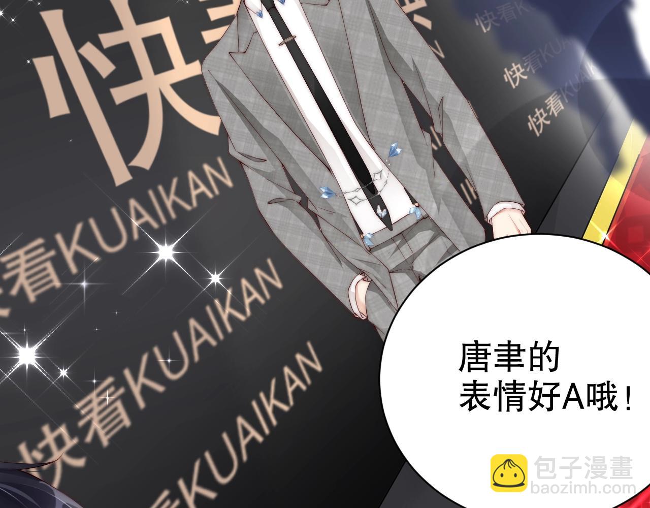 第57话 和他亲密的男子是谁？(1/2)-第57话