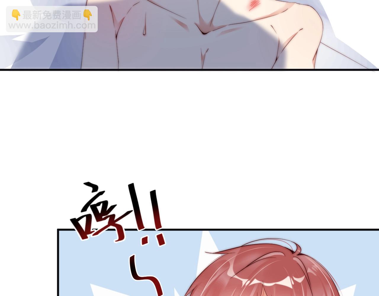 第57话 和他亲密的男子是谁？(1/2)-第57话