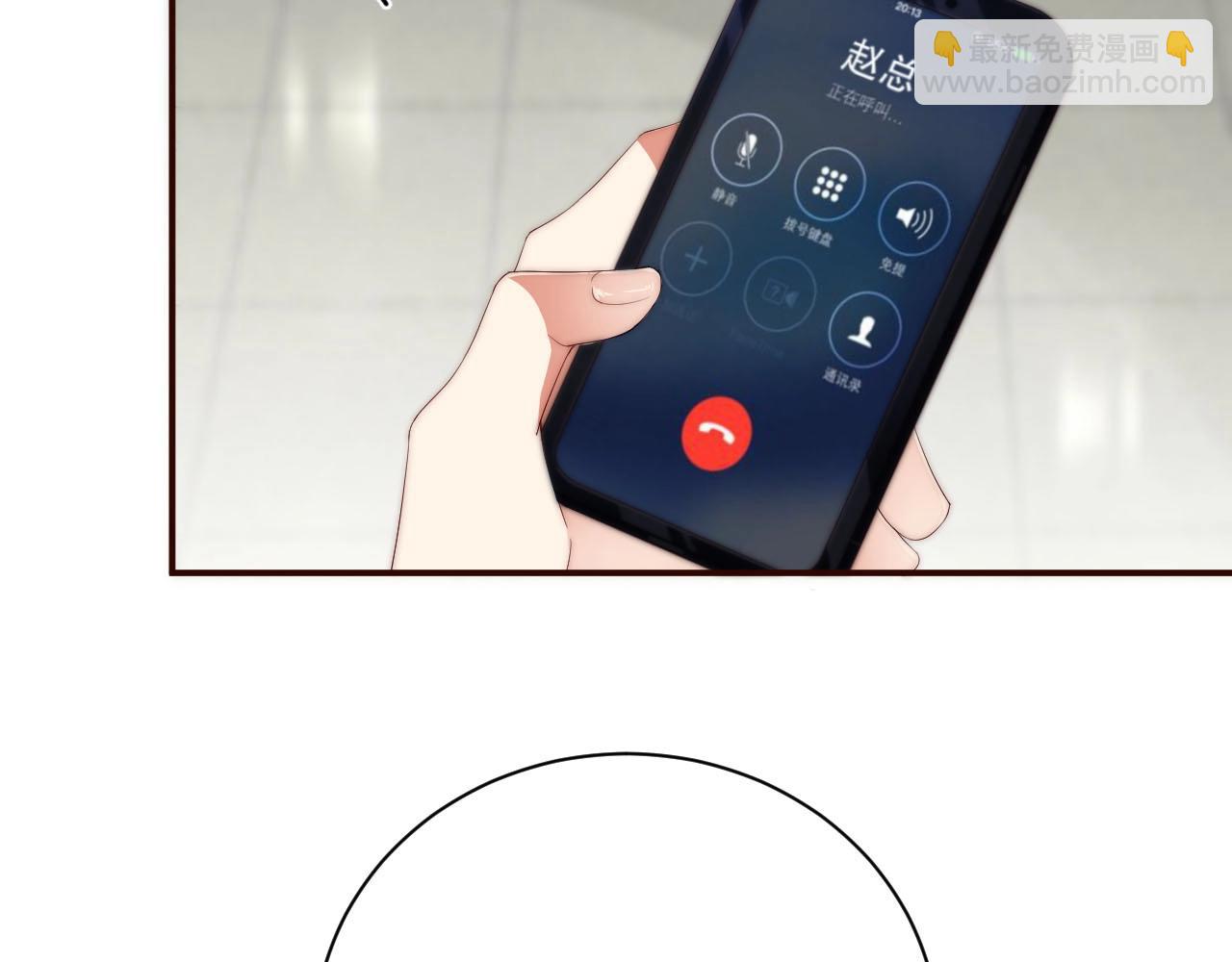 第59话 我要成为白月光(1/2)-第59话