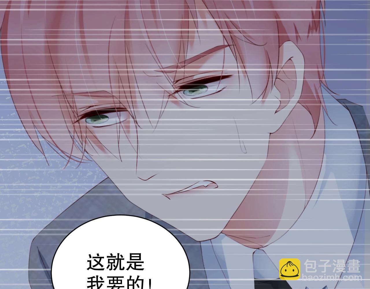 第59话 我要成为白月光(1/2)-第59话