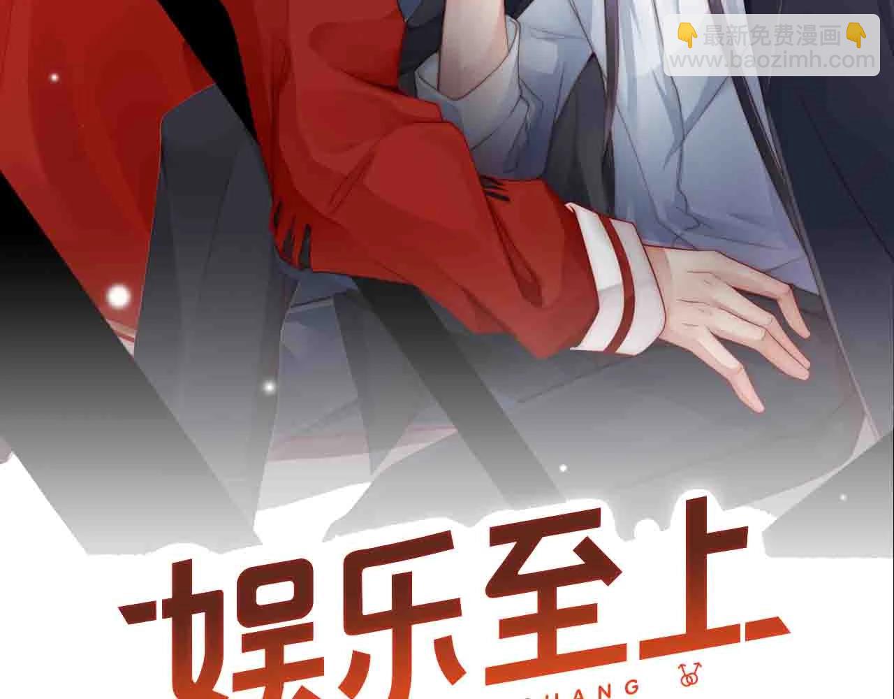 第59话 我要成为白月光(1/2)-第59话