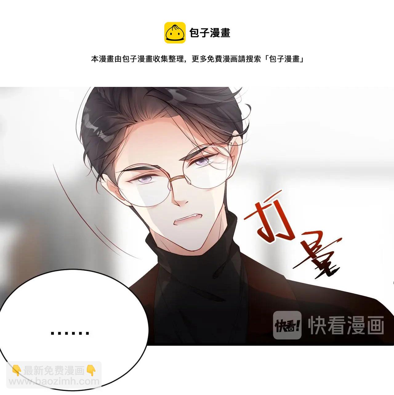 第59话 我要成为白月光(1/2)-第59话