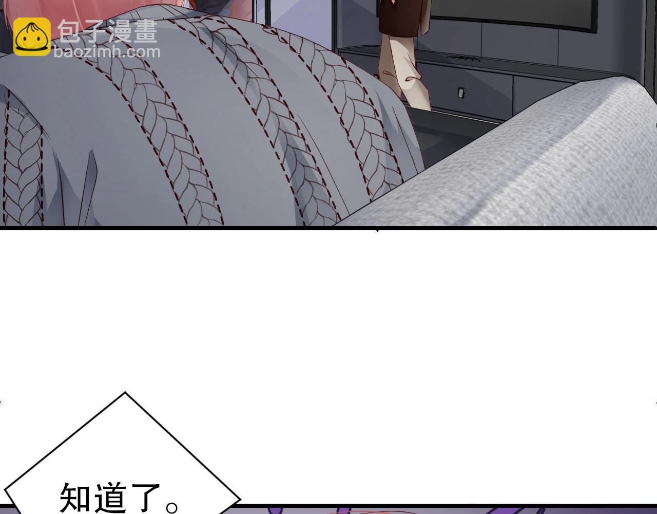 第59话 我要成为白月光(1/2)-第59话