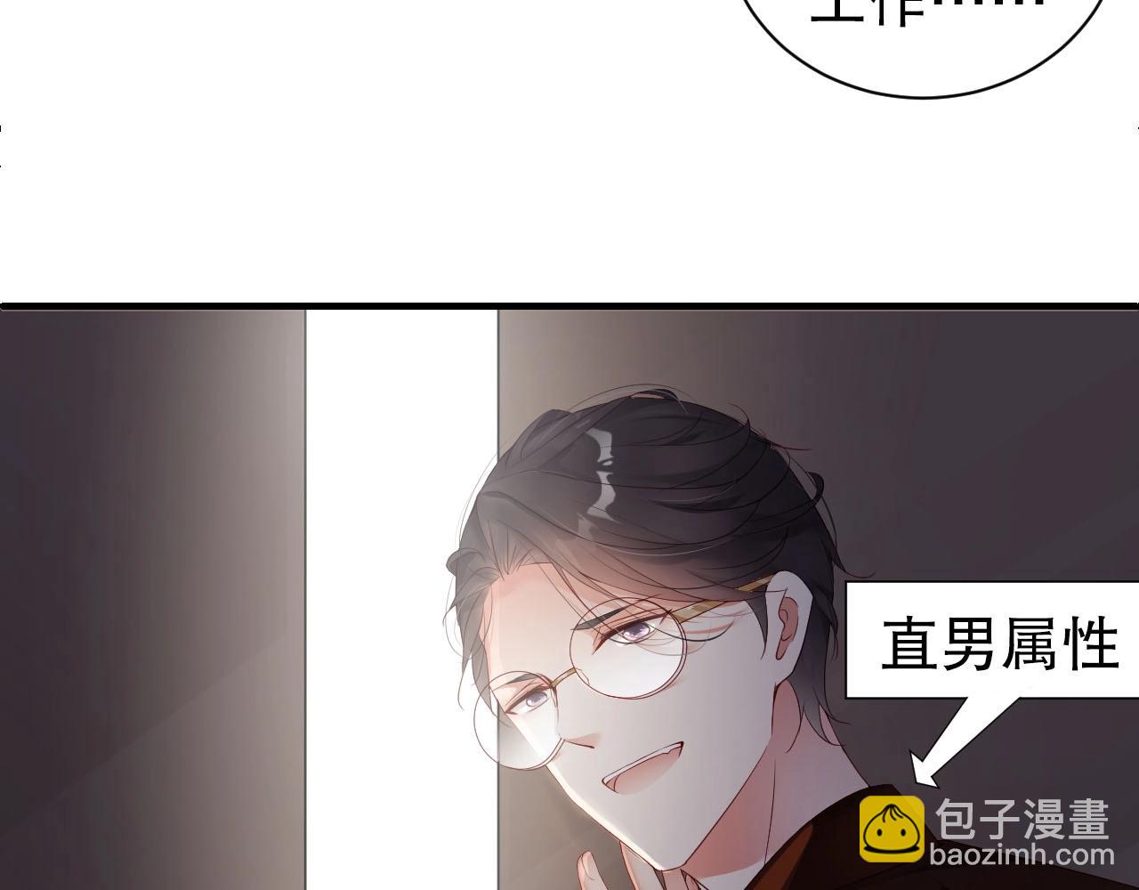 第59话 我要成为白月光(1/2)-第59话