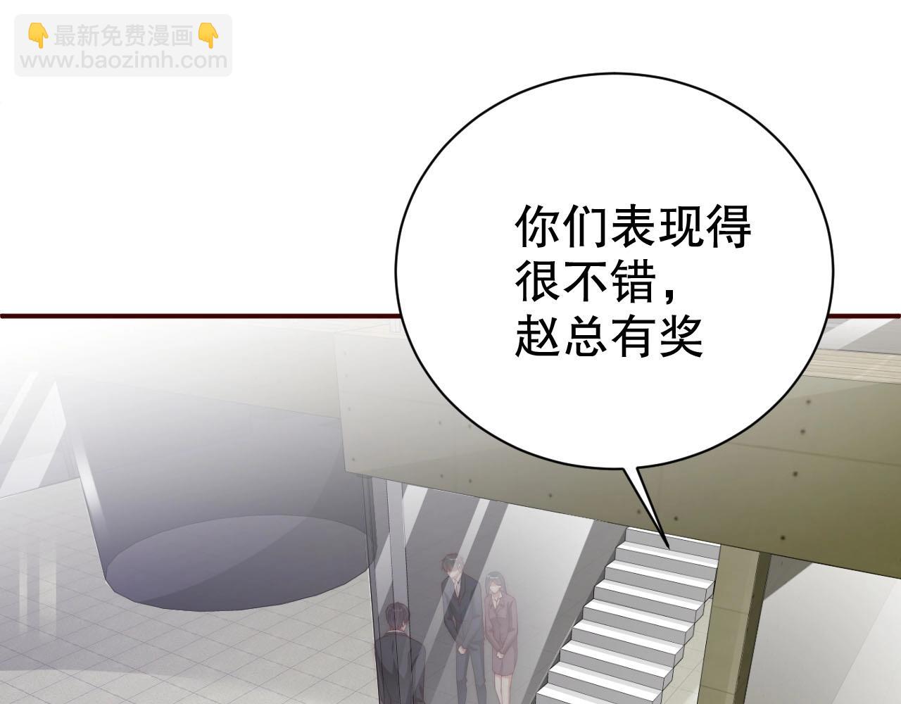 第59话 我要成为白月光(1/2)-第59话