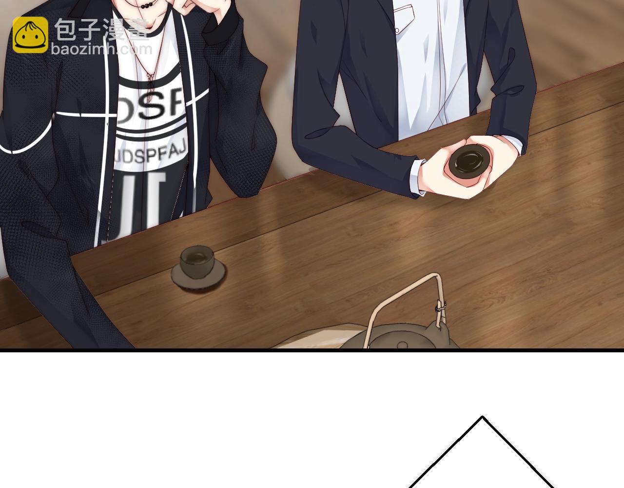 第7话 喝茶也能闹出动静？(1/2)-第7话