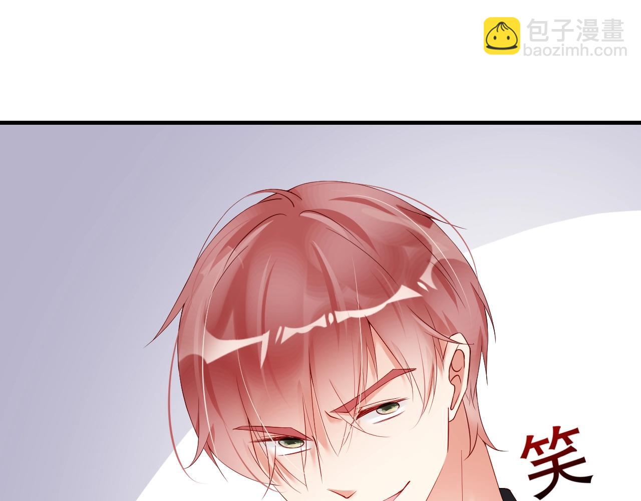 第7话 喝茶也能闹出动静？(1/2)-第7话