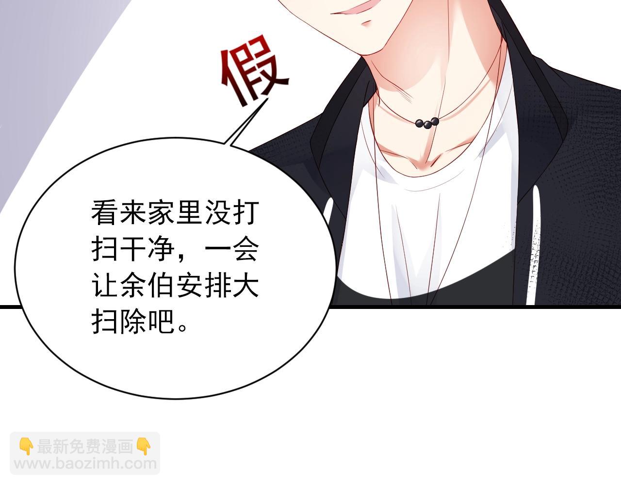 第7话 喝茶也能闹出动静？(1/2)-第7话