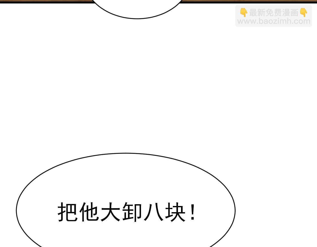 第7话 喝茶也能闹出动静？(1/2)-第7话