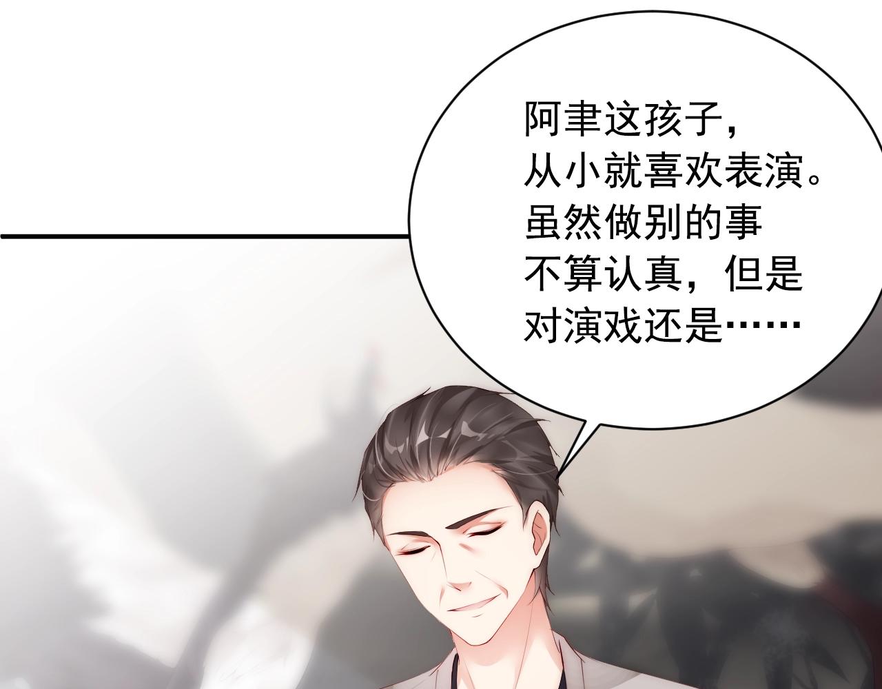 第7话 喝茶也能闹出动静？(1/2)-第7话