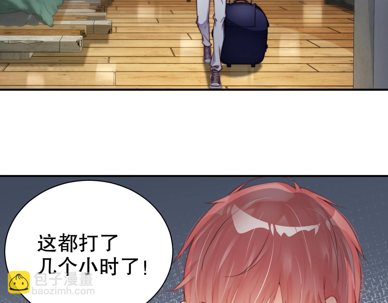 第61话 想你到无法克制(1/2)-第61话