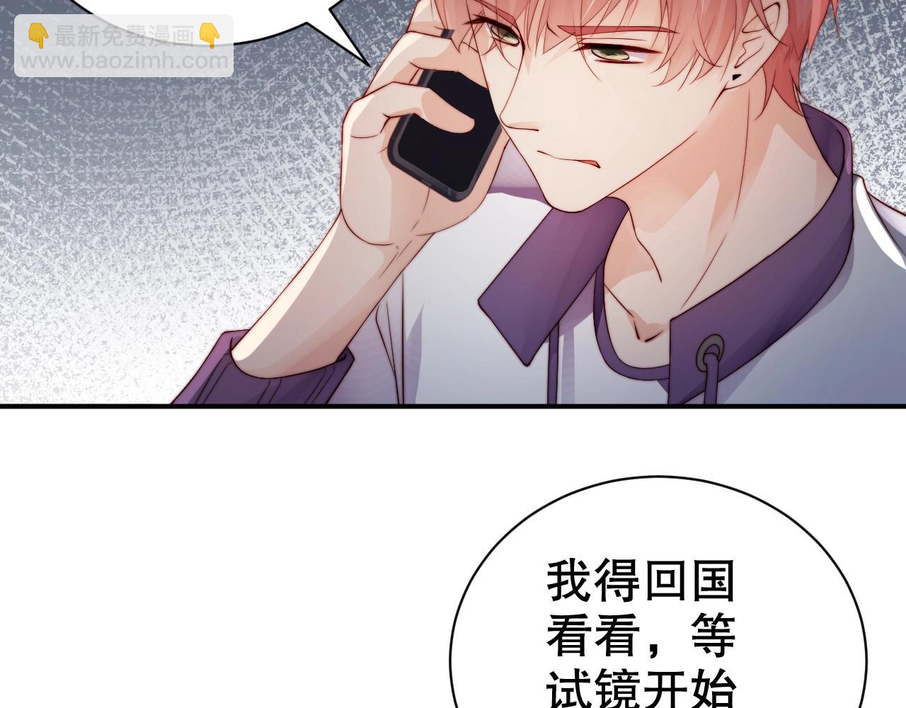 第61话 想你到无法克制(1/2)-第61话