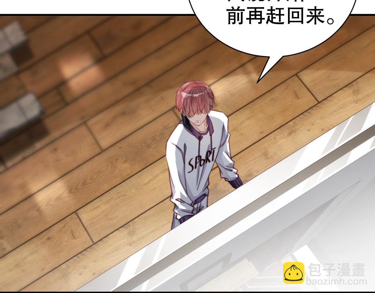 第61话 想你到无法克制(1/2)-第61话