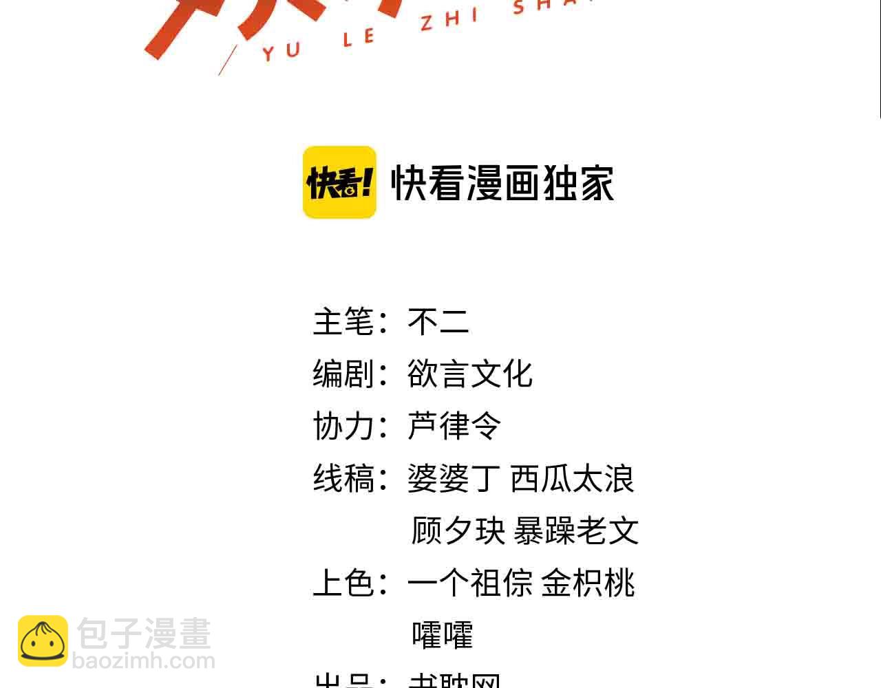 第61话 想你到无法克制(1/2)-第61话