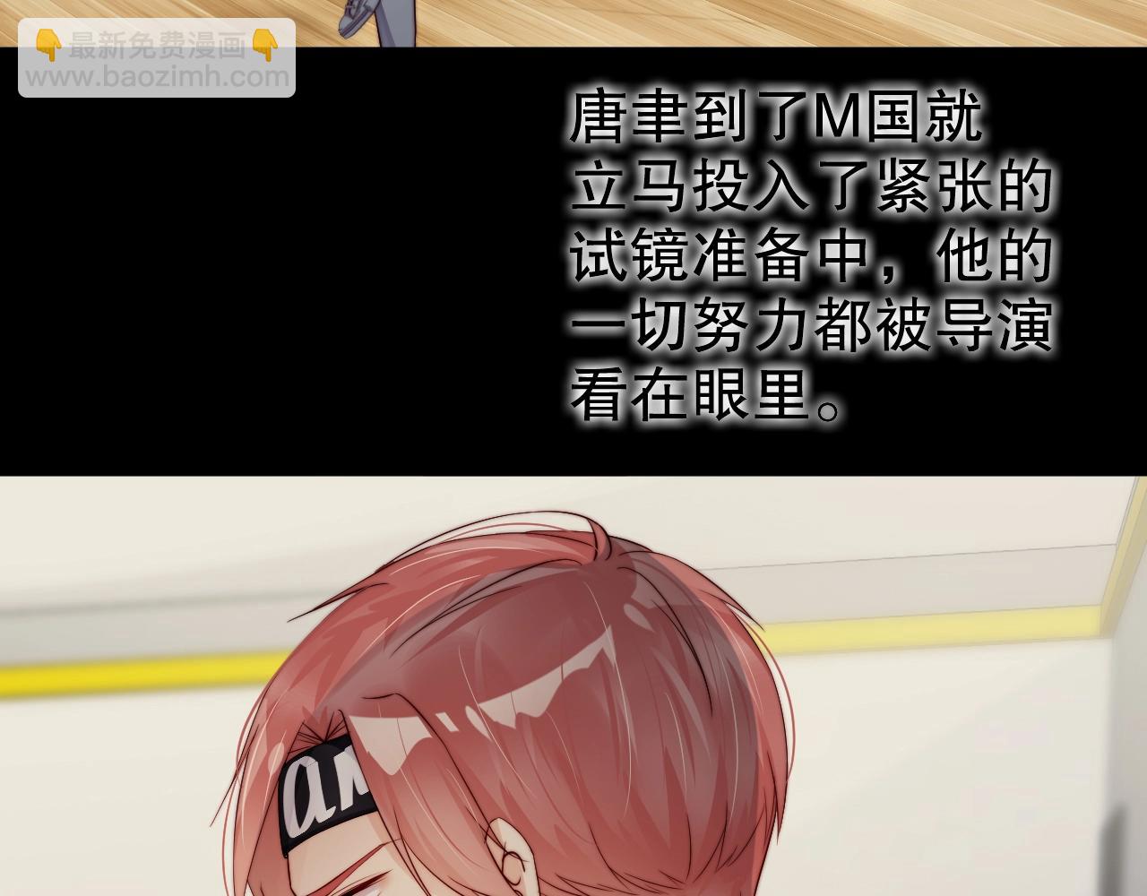 第61话 想你到无法克制(1/2)-第61话