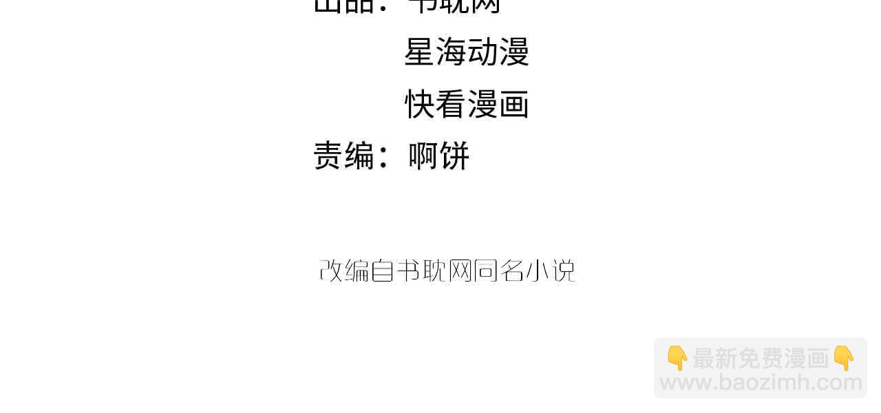 第61话 想你到无法克制(1/2)-第61话