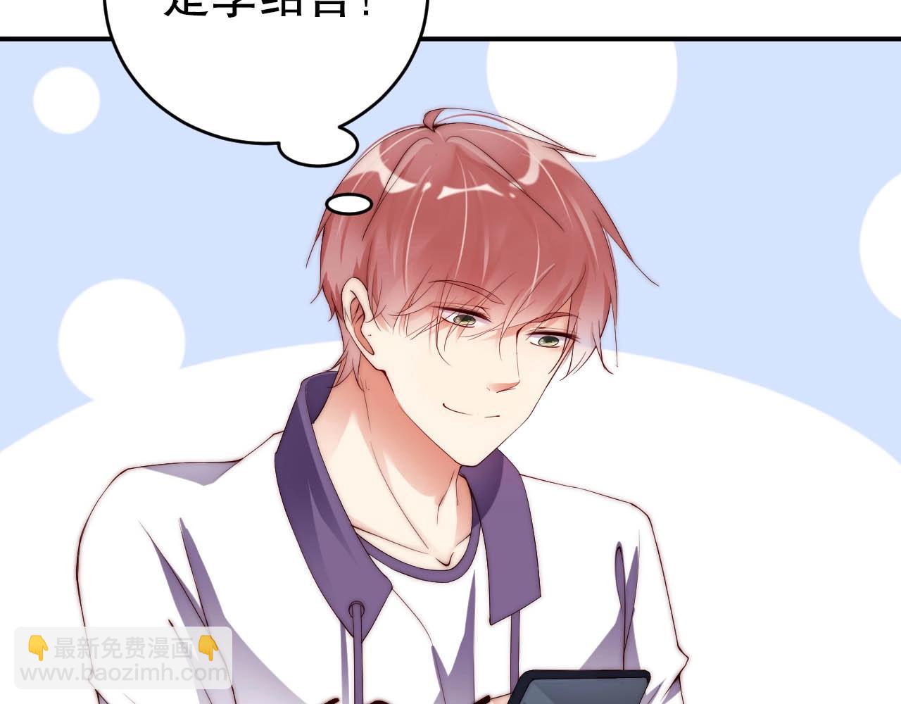 第61话 想你到无法克制(1/2)-第61话