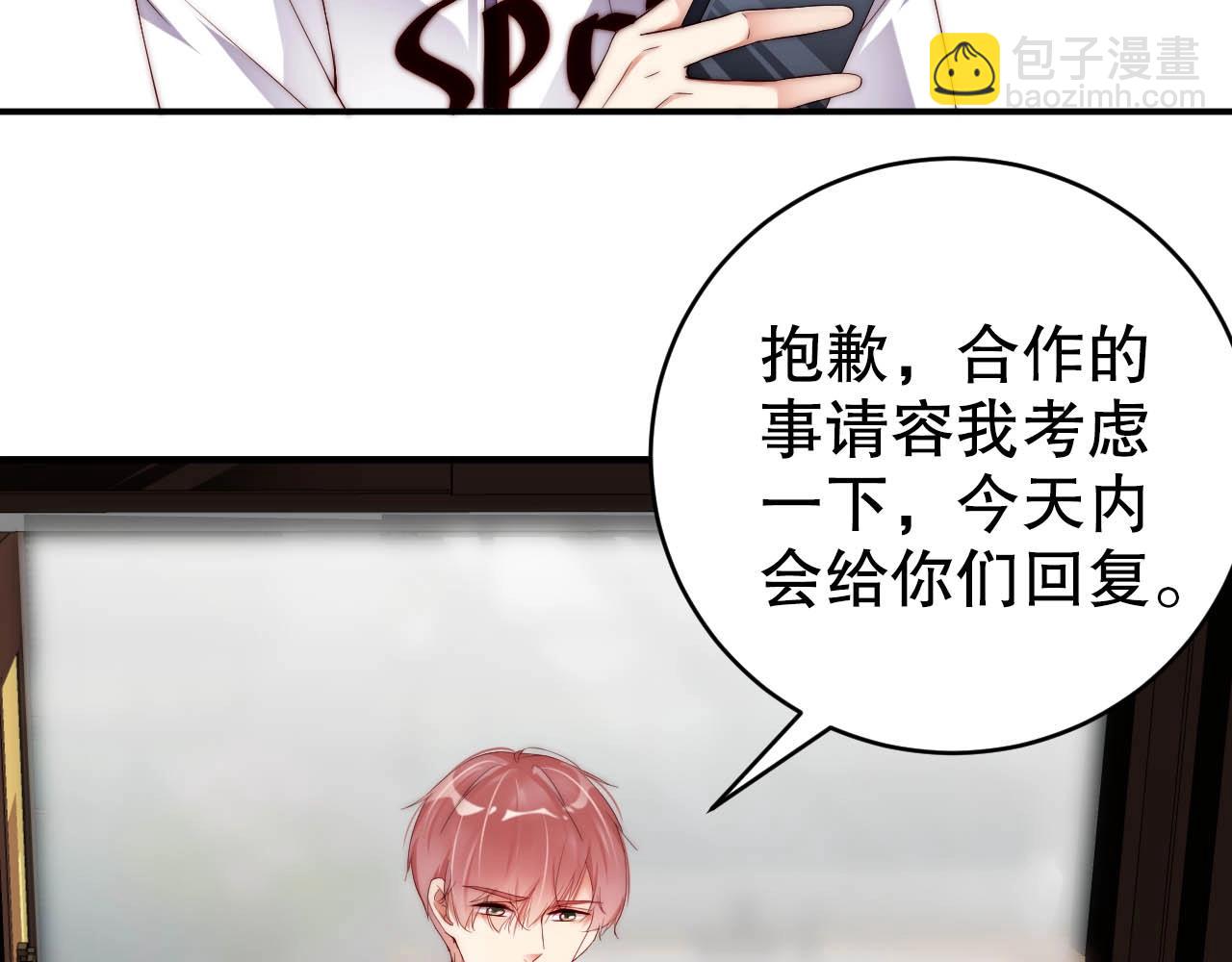 第61话 想你到无法克制(1/2)-第61话