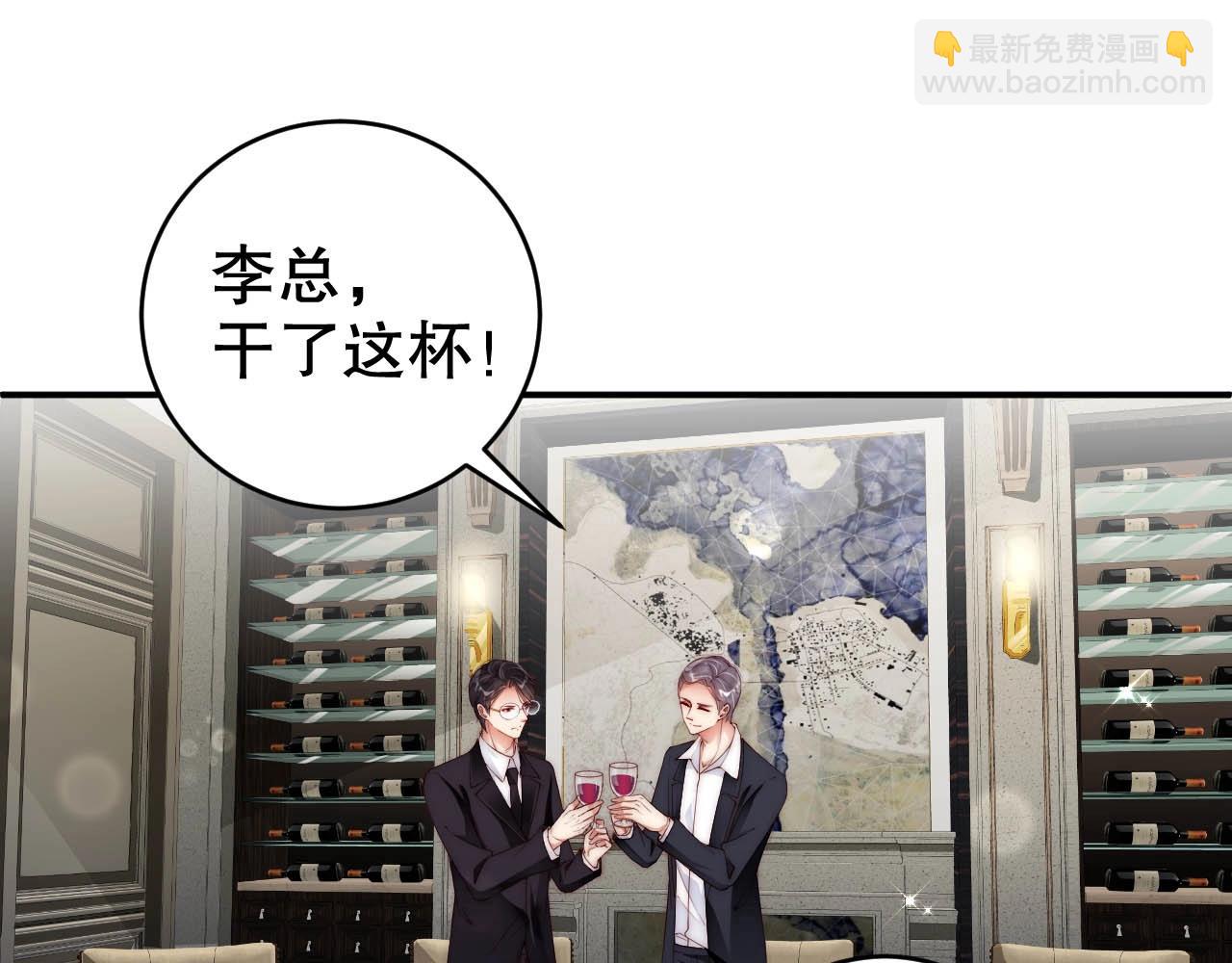 第61话 想你到无法克制(1/2)-第61话