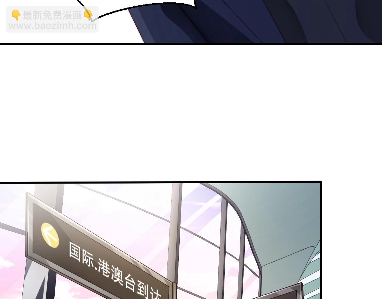 第63话 我想陪他(1/2)-第63话