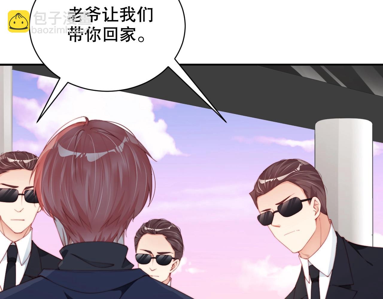 第63话 我想陪他(1/2)-第63话