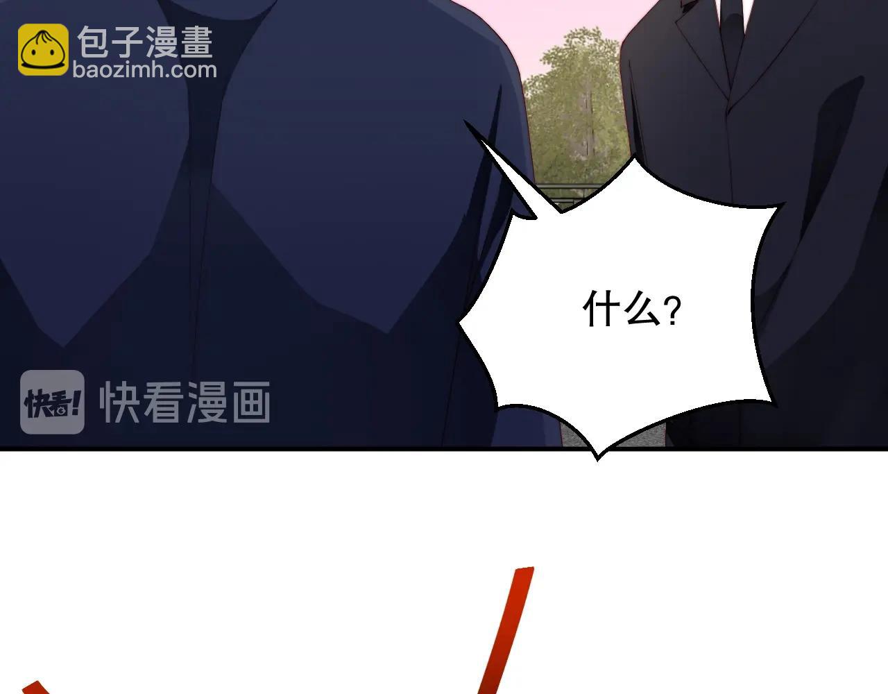 第63话 我想陪他(1/2)-第63话