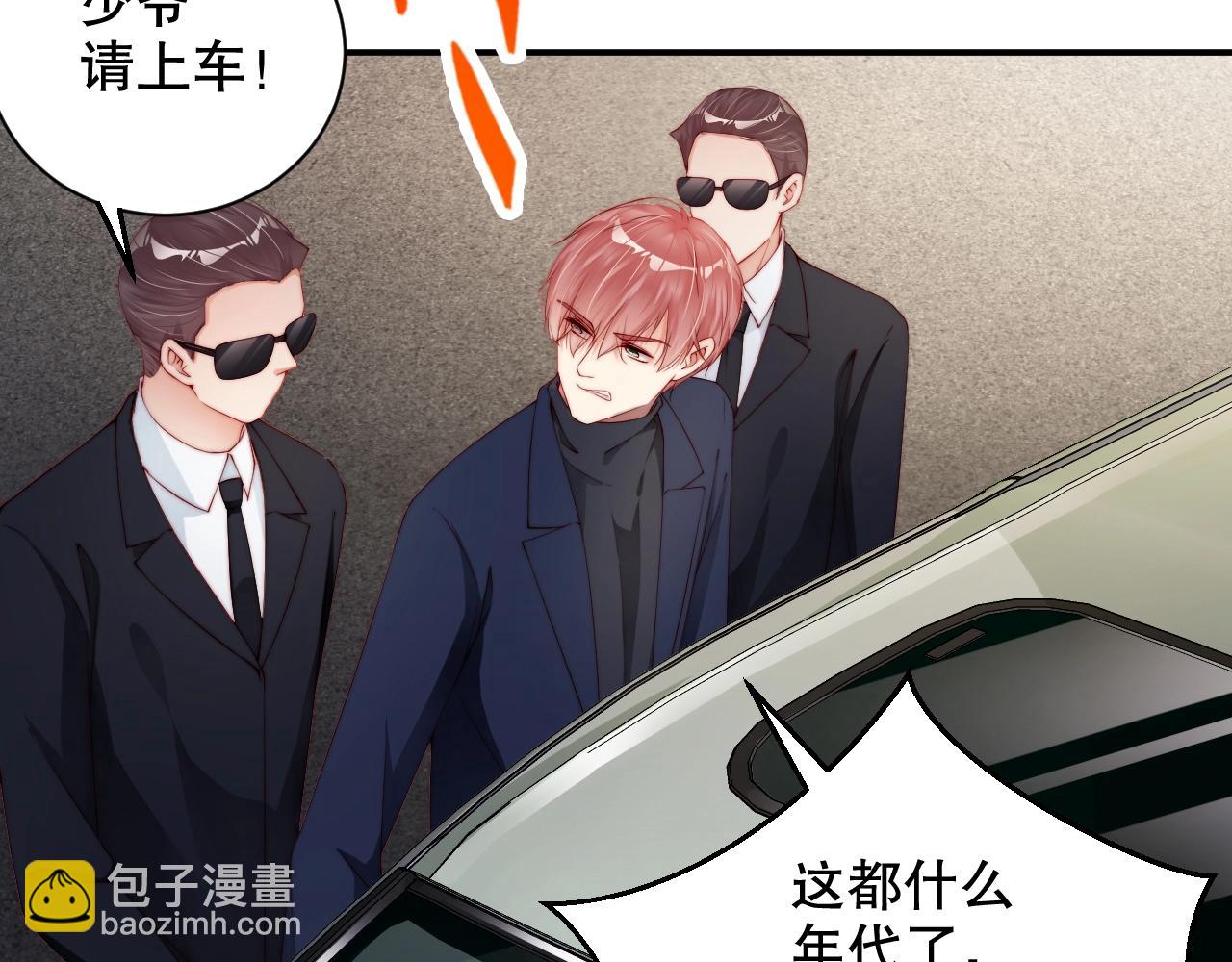 第63话 我想陪他(1/2)-第63话