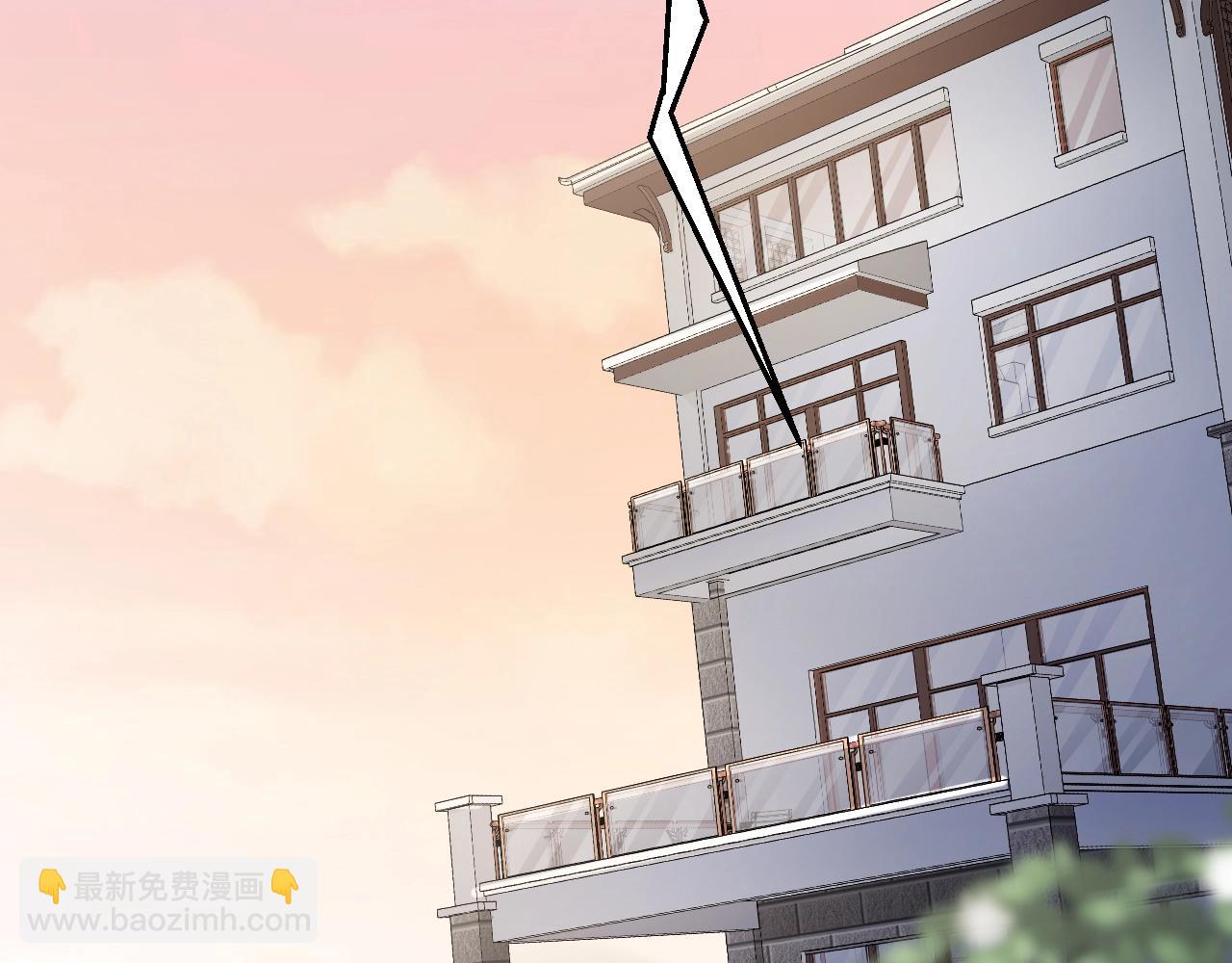 娛樂至上 - 第63話 我想陪他(1/2) - 2