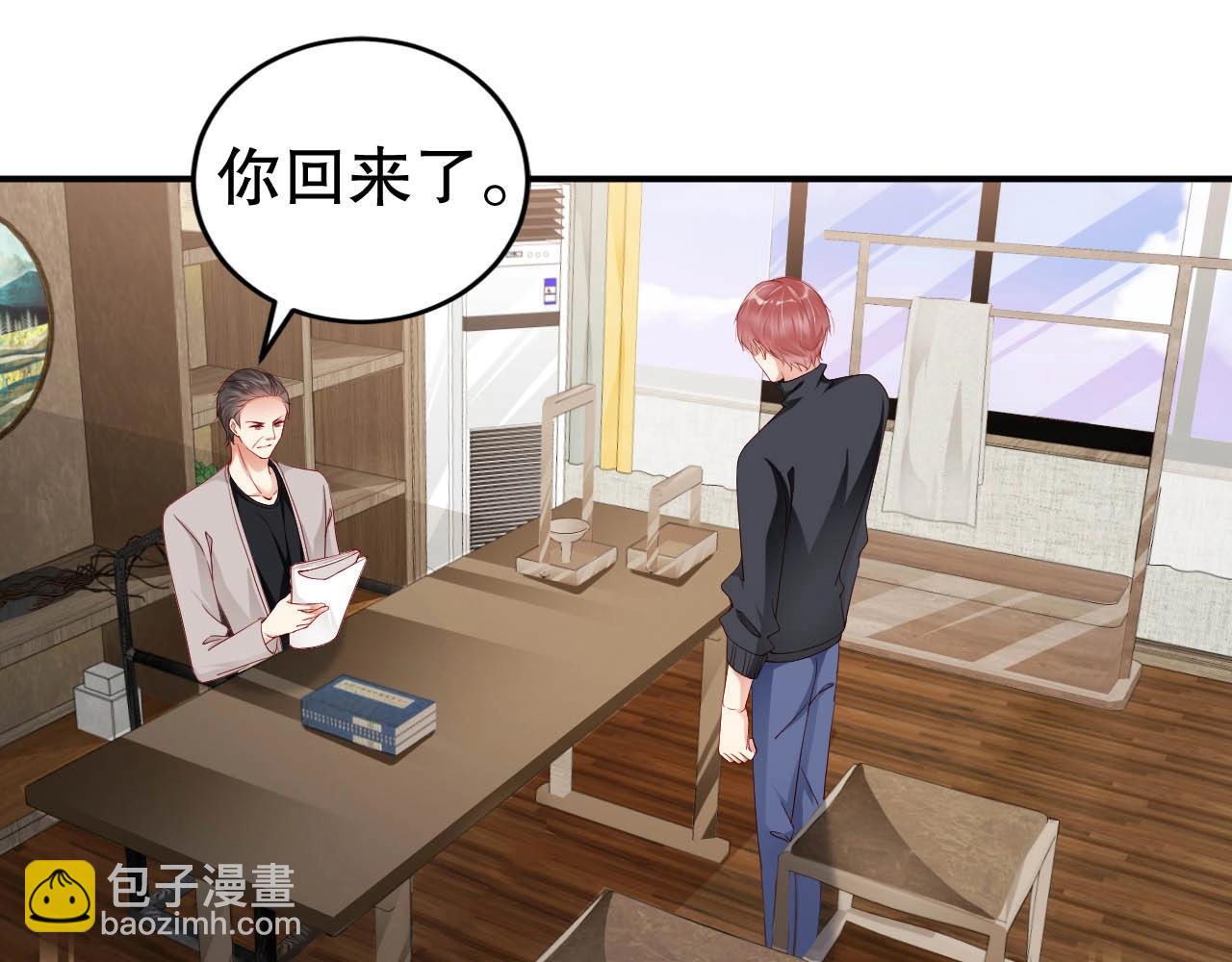 第63话 我想陪他(1/2)-第63话