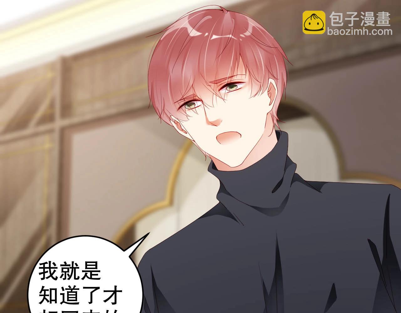 第63话 我想陪他(1/2)-第63话