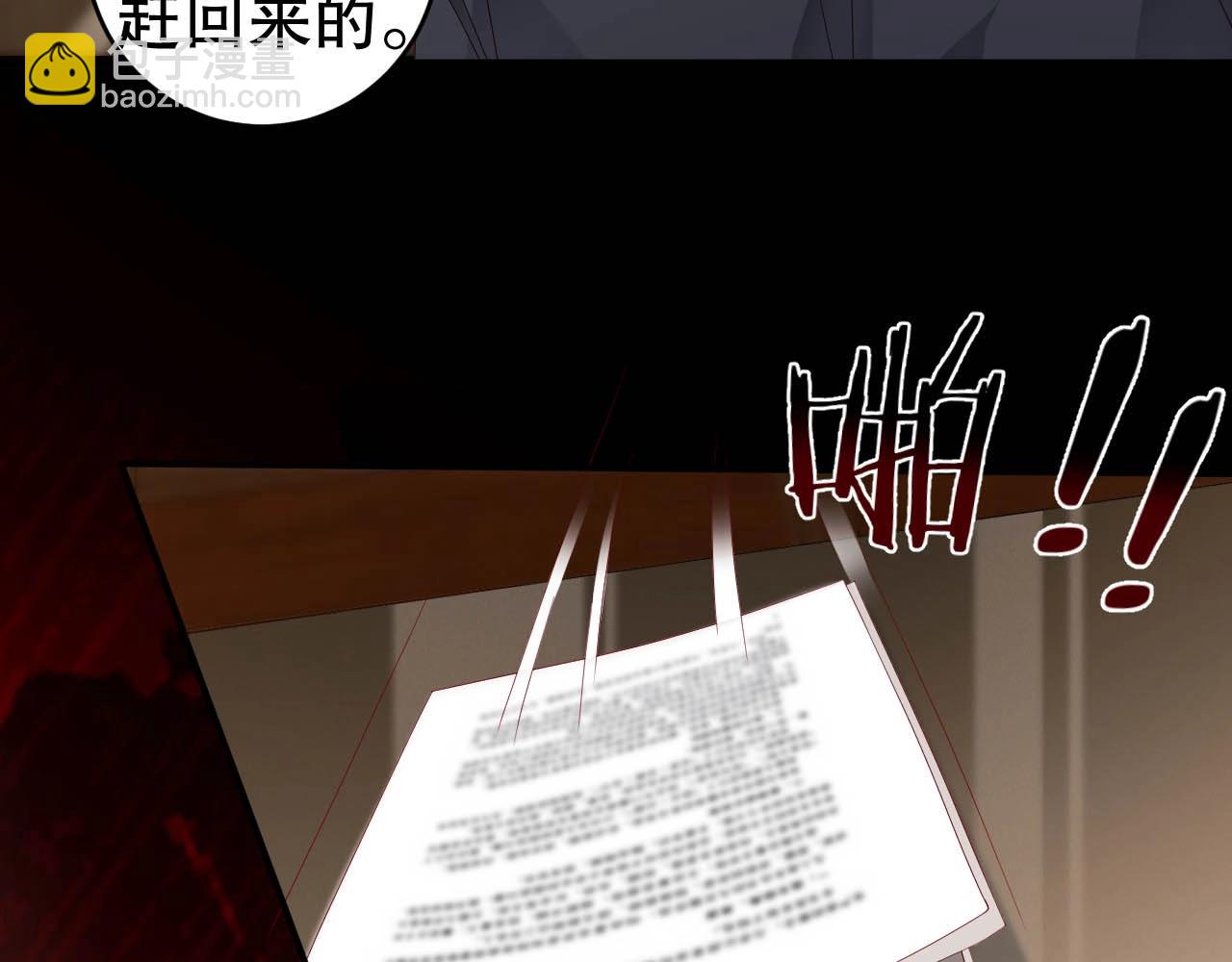 第63话 我想陪他(1/2)-第63话