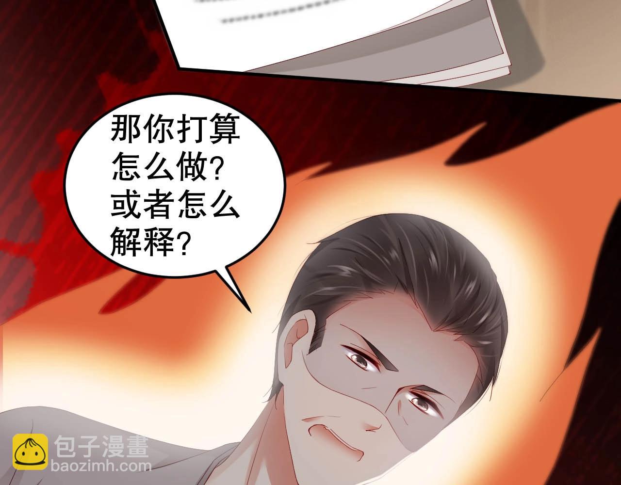 第63话 我想陪他(1/2)-第63话