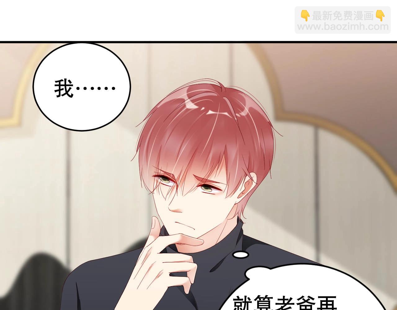 第63话 我想陪他(1/2)-第63话