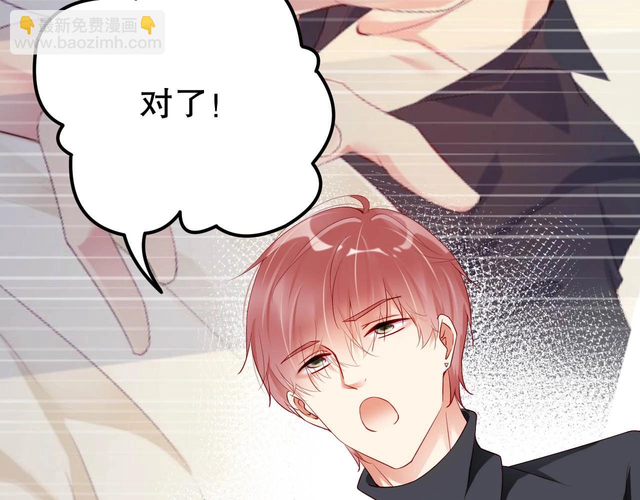 第63话 我想陪他(1/2)-第63话