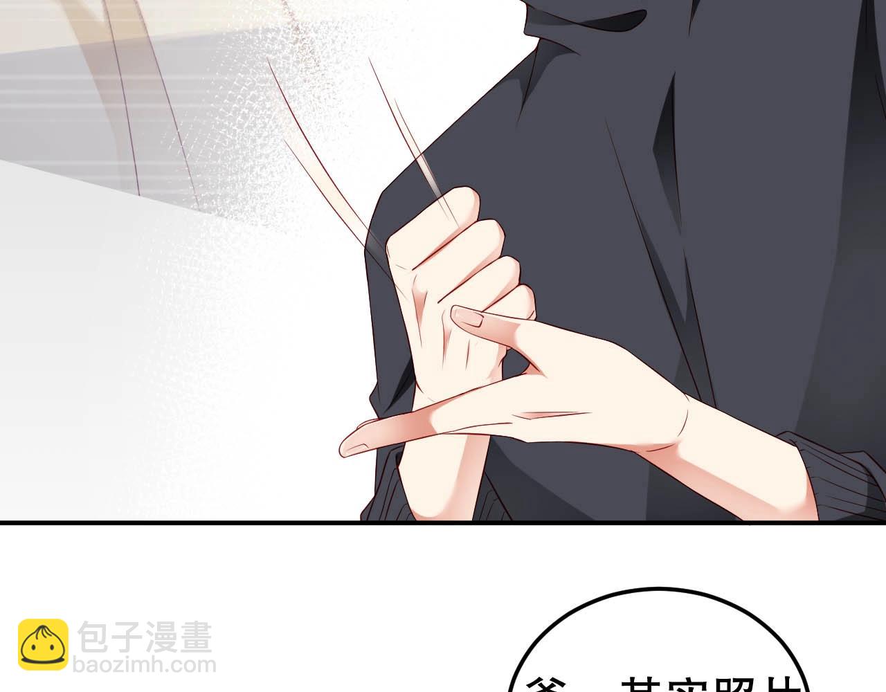 第63话 我想陪他(1/2)-第63话