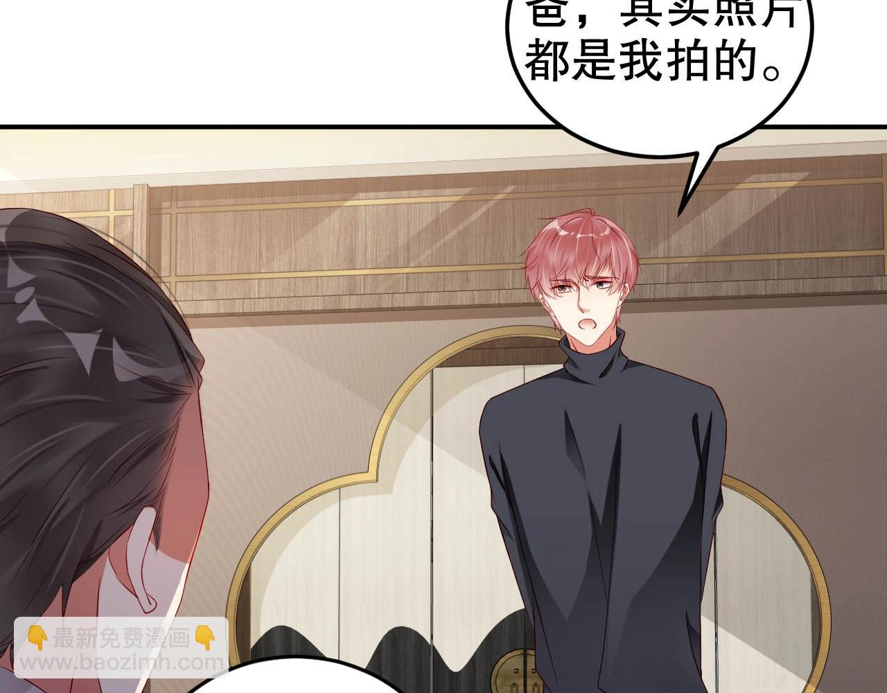 第63话 我想陪他(1/2)-第63话