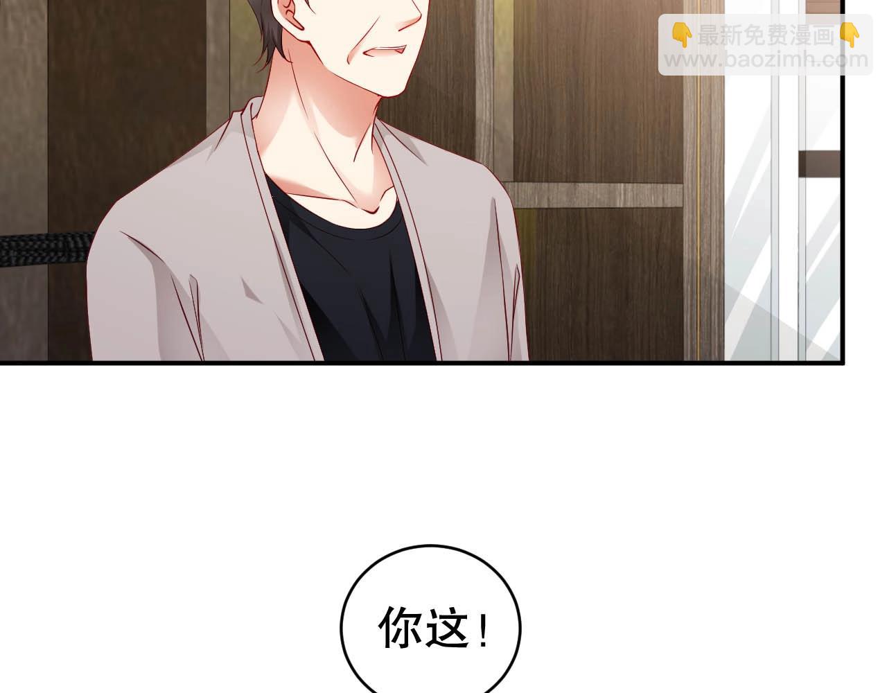 第63话 我想陪他(1/2)-第63话