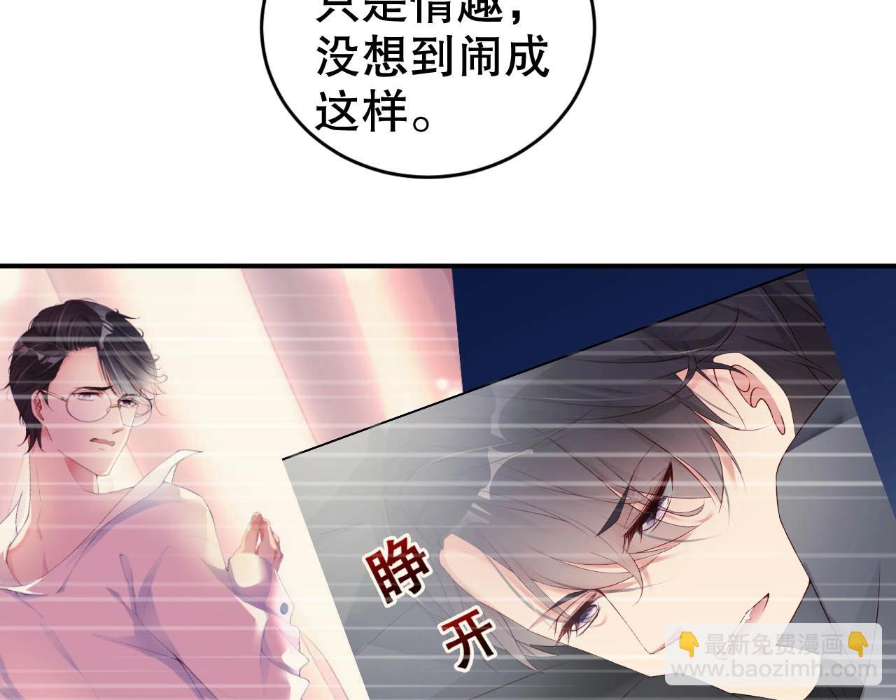 第63话 我想陪他(1/2)-第63话