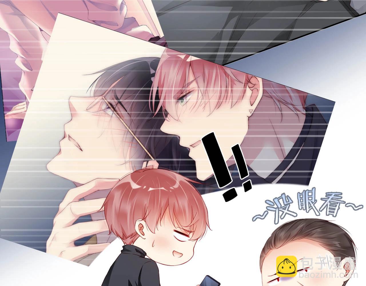 第63话 我想陪他(1/2)-第63话