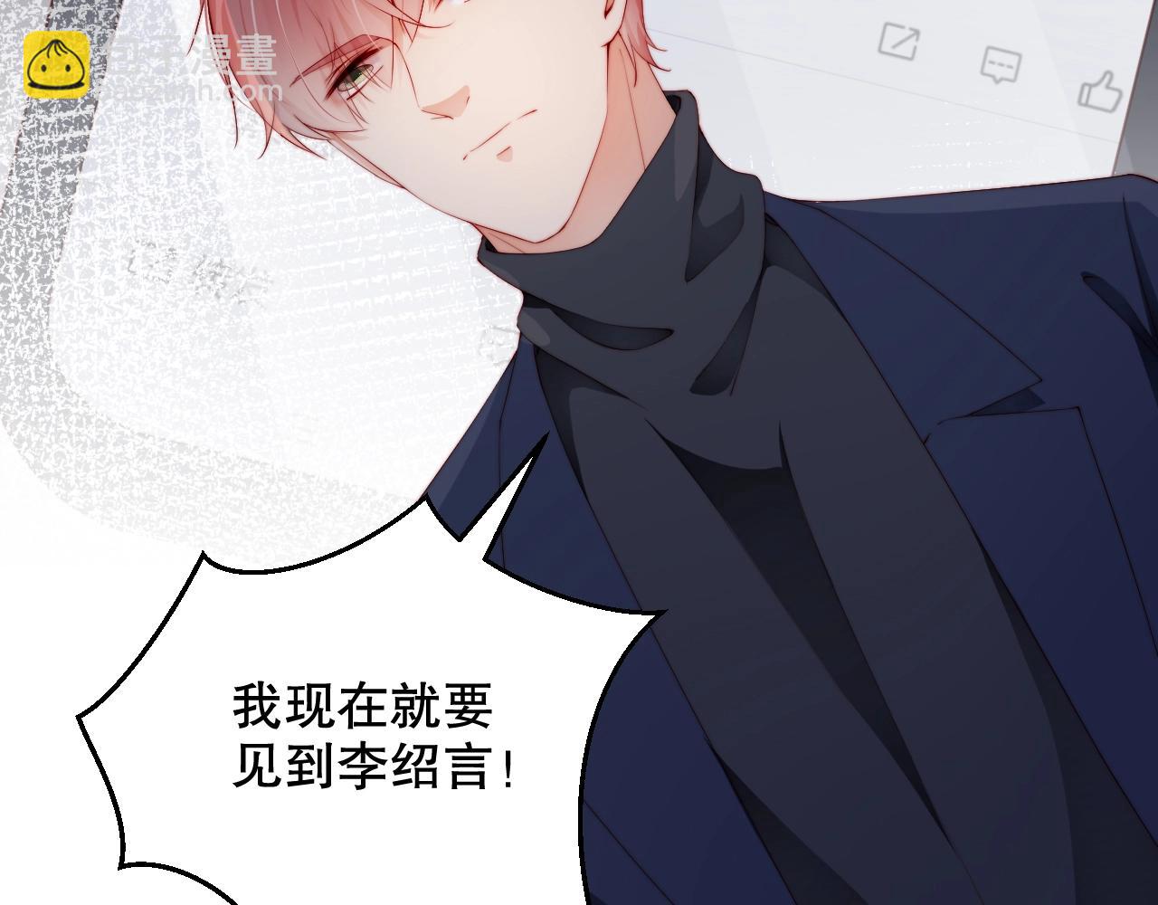 第63话 我想陪他(1/2)-第63话