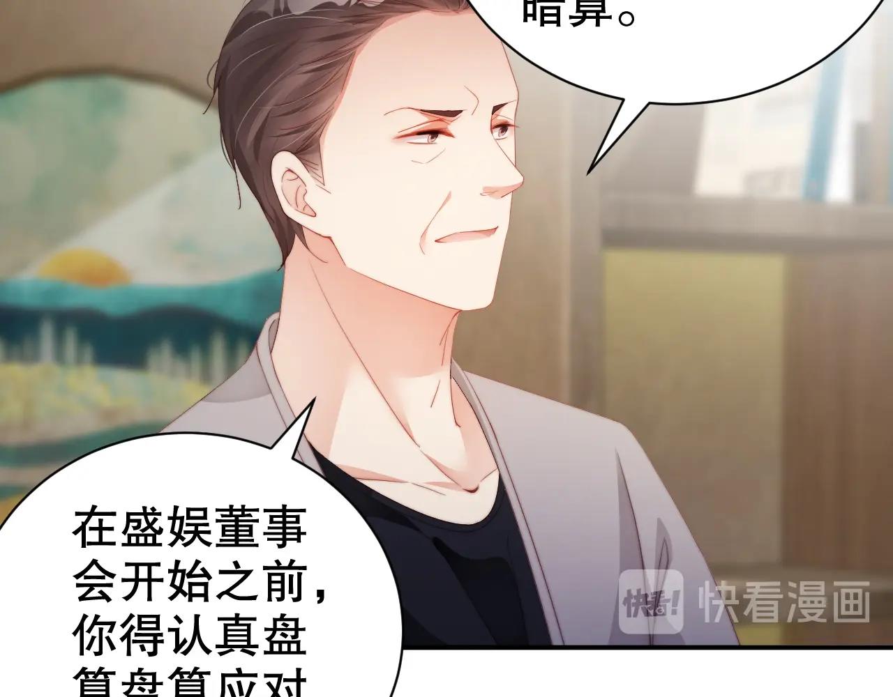 第65话 想要早点认识你(1/2)-第65话