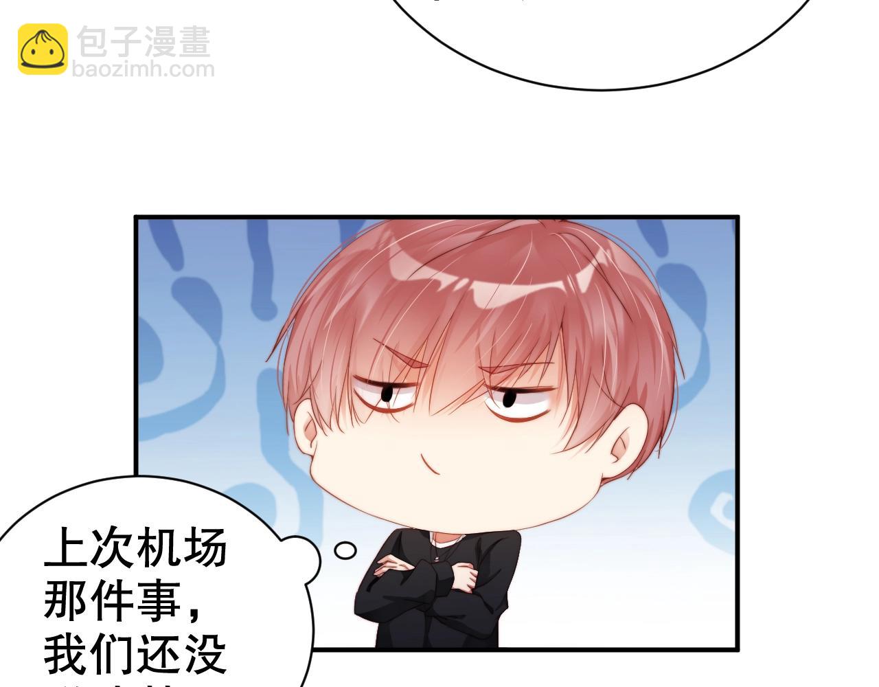 第65话 想要早点认识你(1/2)-第65话