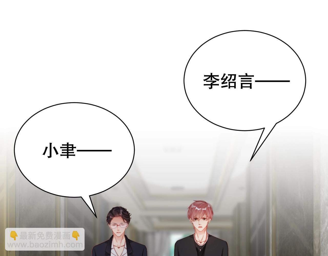 第65话 想要早点认识你(1/2)-第65话