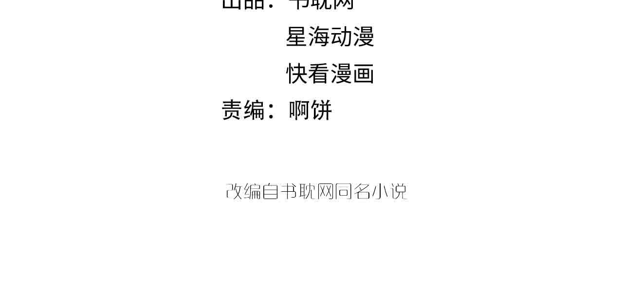 第65话 想要早点认识你(1/2)-第65话