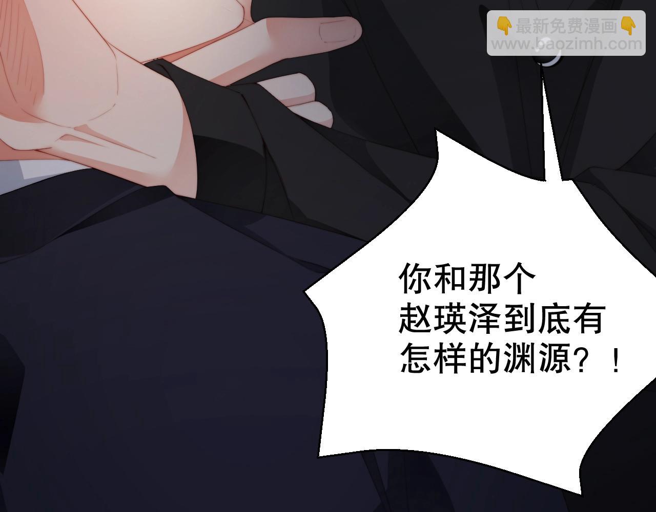 第65话 想要早点认识你(1/2)-第65话