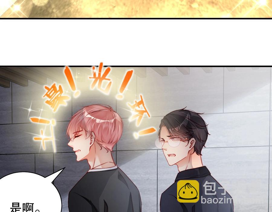 第67话 迎刃而解(1/2)-第67话