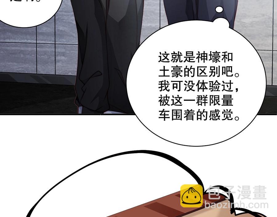 第67话 迎刃而解(1/2)-第67话